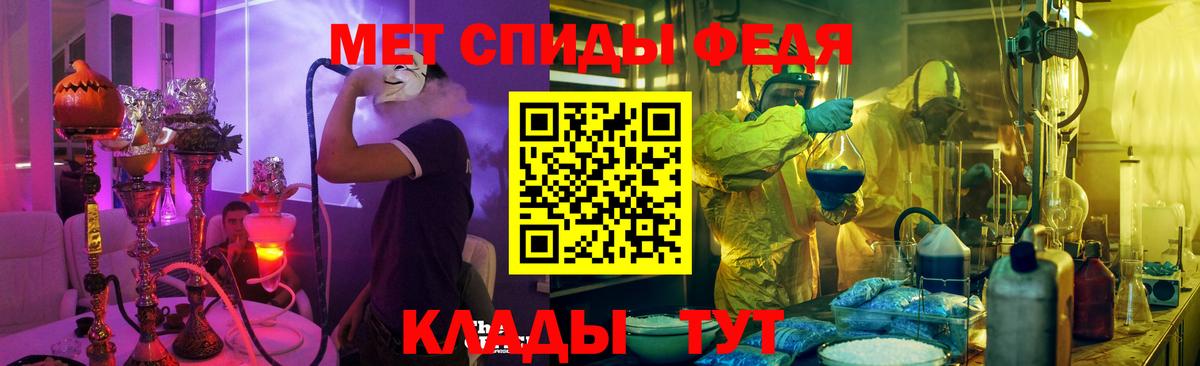 Новотроицк  Амфетамин  Вход с VPN  Амфетамин 98%  АМФЕТАМИН 
