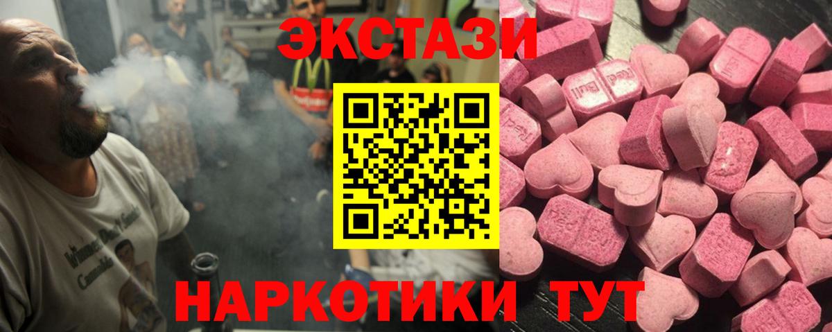Ecstasy Punisher Новотроицк