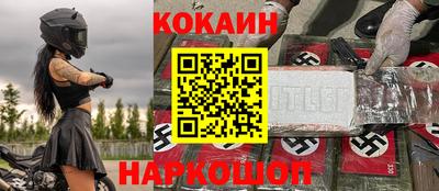 таблы Татарск