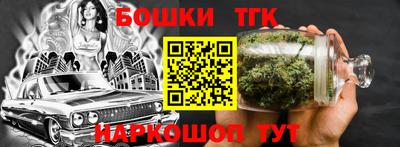 таблы Татарск