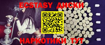 таблы Татарск