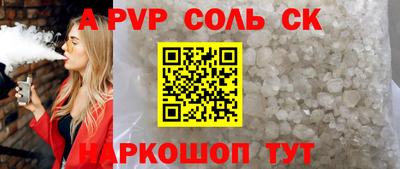 таблы Татарск