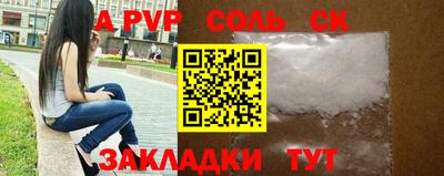 таблы Татарск