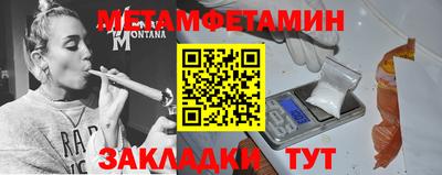 таблы Татарск