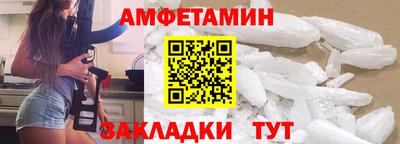 таблы Татарск