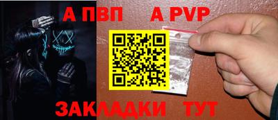 таблы Татарск