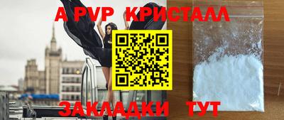 таблы Татарск