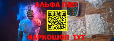 таблы Татарск