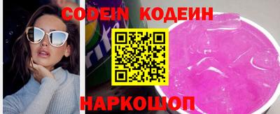 таблы Татарск