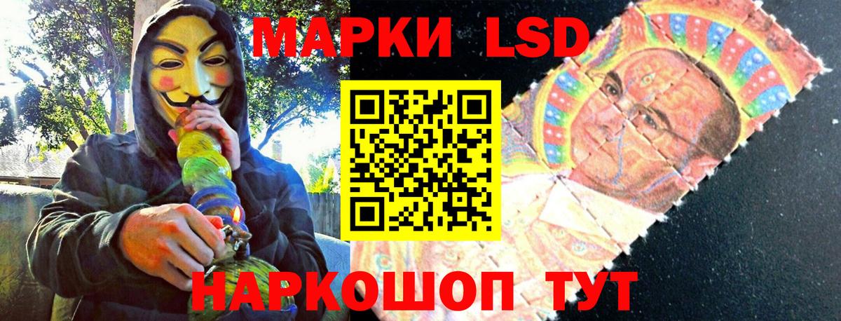 Марки N-bome 1500мкг  Вход с VPN  Марки NBOMe  Новотроицк 