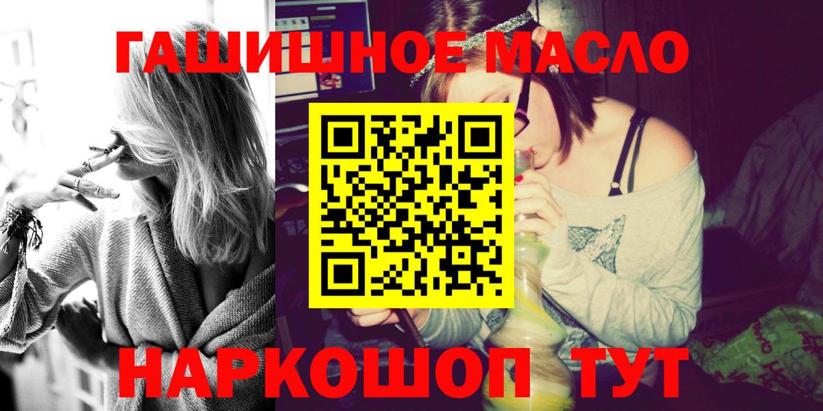 Новотроицк  Дистиллят ТГК жижа  Вход с VPN 