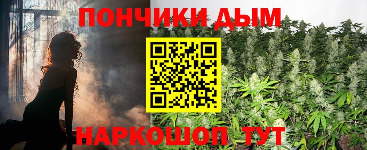 МАРИХУАНА OG Kush Новотроицк